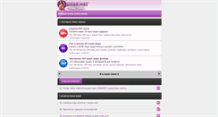 Desktop Screenshot of dedr.net