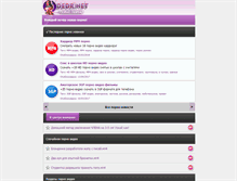 Tablet Screenshot of dedr.net